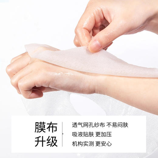 肌活水光透亮滋养面膜5片盒装×3盒 三明治升级版保湿滋润补水 商品图2