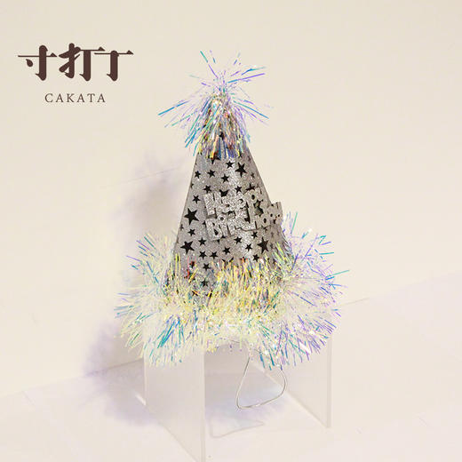 寸家·配件丨订单满120元起配送 商品图8