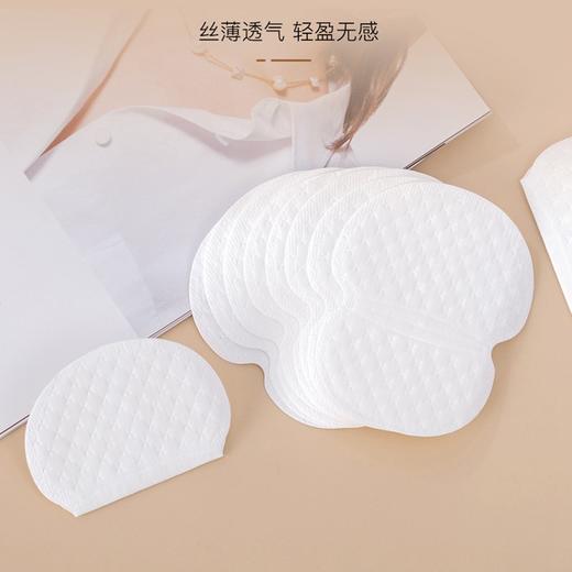 【腋下吸汗贴】腋窝止汗贴神器 胳肢窝出汗隔汗防汗贴 超薄隐形垫 商品图1