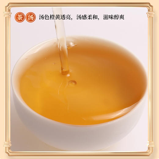 元正 武夷奇茗 武夷红茶 100g*1盒 商品图2