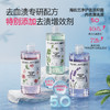 海肌兰净护去渍抑菌内衣清洗液 商品缩略图5