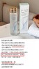 二店7m 买一送一！！伊丽莎白尊享枫叶多肽精华水  1瓶230ml 商品缩略图8