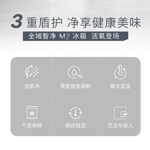 博世/冰箱/KFF72AA50C 商品图3