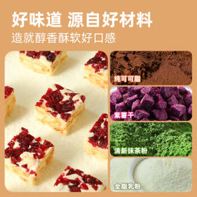 味滋源 雪花酥500g 牛扎奶芙沙琪玛牛轧糖 伴手礼品节日送礼品盒