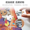 Pic it 200片平面拼图 宝可梦系列 万圣节派对PITCKS52007 商品缩略图1