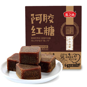 燕之坊阿胶红糖块216g（谷方秘糖手工甘蔗古红糖）