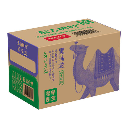 东方树叶黑乌龙茶500ml 商品图1