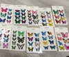 立体蝴蝶贴纸 商品缩略图0