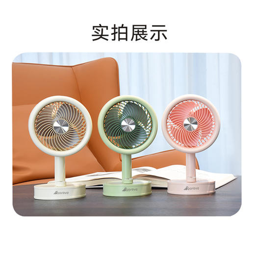 Abereve 艾贝丽简约系列无极调速台式风扇ABL-SF34 商品图11