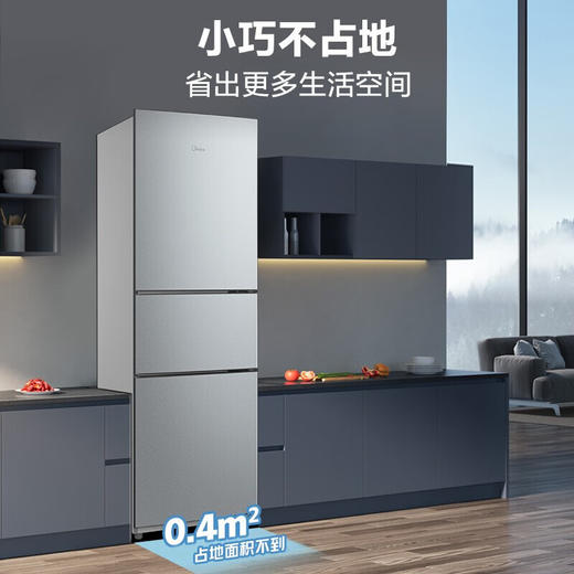 美的(Midea)冰箱215升三门家用小冰箱宿舍租房节能低音三开门大容量纤薄电冰箱BCD-215TM 榭湖银 商品图0