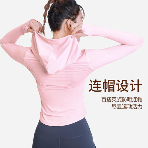 BWELL凉感修身连帽防晒外套BWY7627Y 商品图4