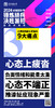 2024 首届团队节锤炼精兵决胜暑招（2024.5.27-5.30长沙站） 商品缩略图9