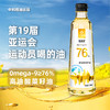 中科粮油 高油酸菜籽油76%油酸 非转基因 物理压榨 商品缩略图0