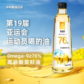 中科粮油 高油酸菜籽油76%油酸 非转基因 物理压榨