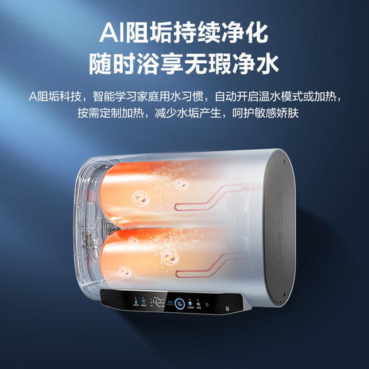 海尔（Haier）60升家用电热水器 3300W大功率速热 一级能效节能 EC6003HD-BKCU1 商品图3