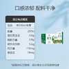 【特价】花都牧场有机纯牛奶250ML 商品缩略图1