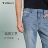会员-拇指白小牛舒凉锥形牛仔长裤无限系列 商品缩略图1