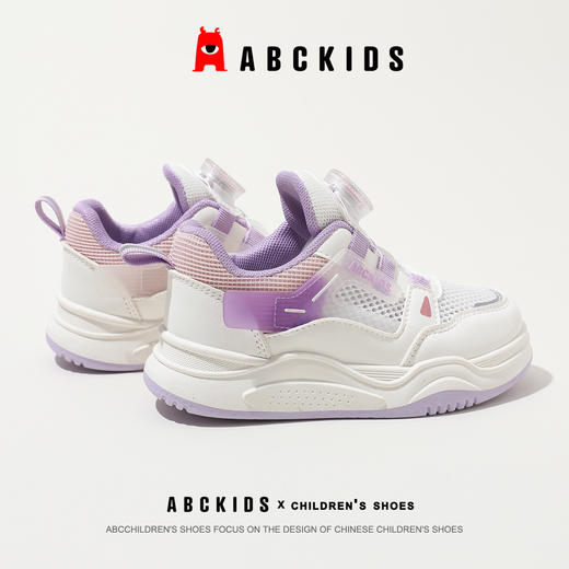 ABCkids儿童运动鞋夏季新款男童旋转纽扣单网女童老爹鞋 商品图5