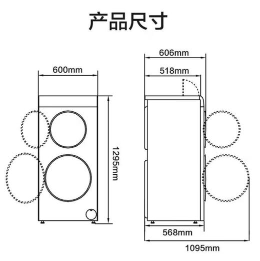 海尔（Haier）洗衣机 XQGF140-HB1268U1 商品图14