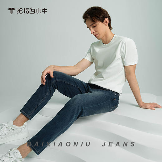 会员-拇指白小牛舒凉锥形牛仔长裤无限系列 商品图0