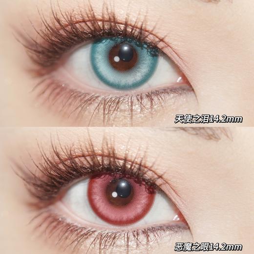 【2片装】Yukicon·日抛合集  25一小盒 95五小盒 160十小盒  进入cos舒适圈了！！承包你cosplay全角色 全色板任意你搭配色系！国产0-800度 商品图1