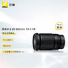 尼康Z卡口镜头 尼克尔 尼康Z系列微单相机镜头 尼克尔 Z 28-400 mm f/4-8 VR（未税价） 商品缩略图0