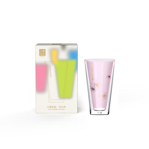 小罐茶流光杯·（黛粉） 商品图0