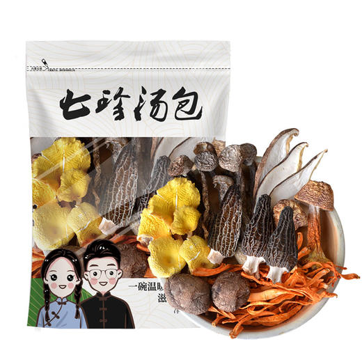 在菌屋 云南七珍汤包70g/袋 每袋3颗大羊肚菌 无红枣枸杞 炖汤鲜甜 商品图0