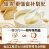 燕之坊 猴头菇山药粉 五谷杂粮粗粮粉 营养早餐粉 冲饮代餐即食粉 猴头菇山药粉 320g 商品缩略图4