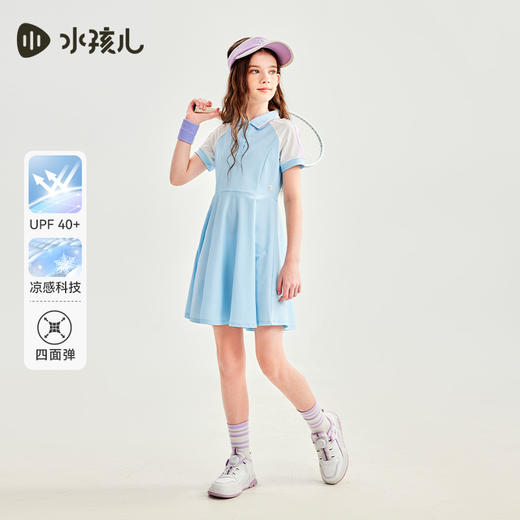 水孩儿童装夏季新款女童防晒凉感连衣裙女孩POLO领高弹力运动上衣甜美裙子 商品图0