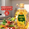 0593【国企严选，山海食材】玉米胚芽油5L 商品缩略图1