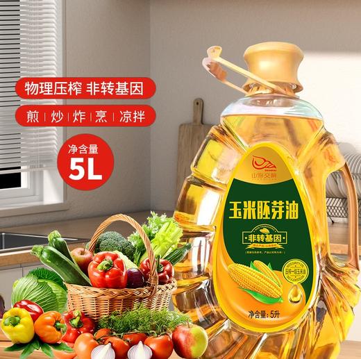 0593【国企严选，山海食材】玉米胚芽油5L 商品图1
