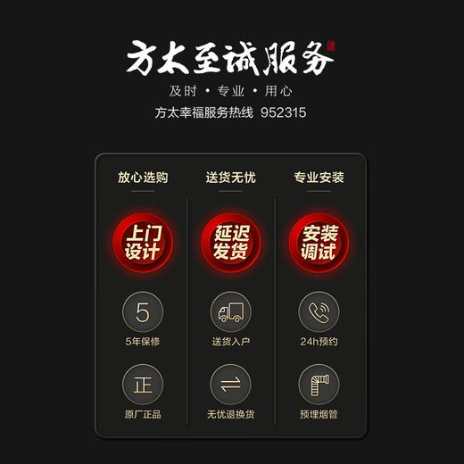 方太小方盒 声动蒸烤炸一体机家用多功能智能炸烘蒸烤台式一体机烘焙空气炸锅 免安装YZK32-01-A1.i官方正品 商品图4