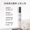 【315元会员福利】珂蒂丝多效紧致塑颜面霜50ml     商品缩略图0