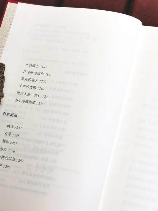 绝版!!《古画里的中国》，布面精装，32开，孟晖著，河南大学出版社2017年一版一印，313页，定价68，售价48元。 商品图3