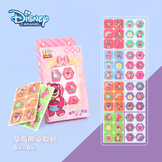 【夏季驱蚊合集】充电式智能驱蚊器 迪士尼正版驱蚊贴 润本 灭蚊灯 灭蚊拍 驱蚊扣 商品图6