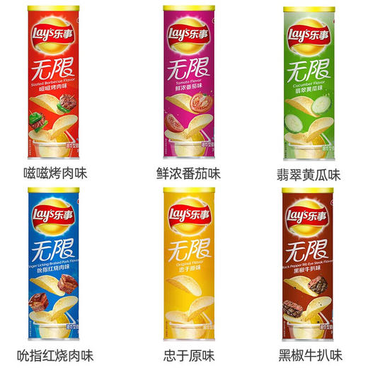 乐事  薯片  罐装90g*8罐装 商品图0