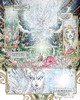 预售 【中商原版】精灵薇卡 奥伯龙之怒 Wika et la fureur dOberon Tome 1 法文原版 Thomas Day Olivier Ledroit 绘本漫画 商品缩略图7