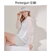 Threegun三枪 连帽长袖女士皮肤衣-81665A911 商品缩略图1
