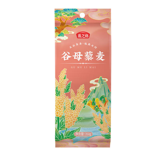 燕之坊谷母藜麦（一品） 350g/袋 商品图0