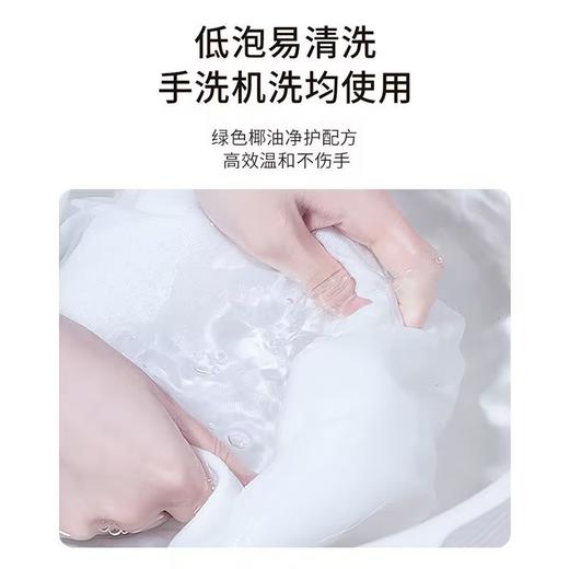 99plus香氛礼包（新乐新净享系列酵素速净香氛洗衣乳液2kg+柔顺剂） 商品图2