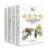 大美中国系列：北京名物+上海名物+成都名物+古韵名物（中国古镇+古寺+民居+古桥） 商品缩略图11