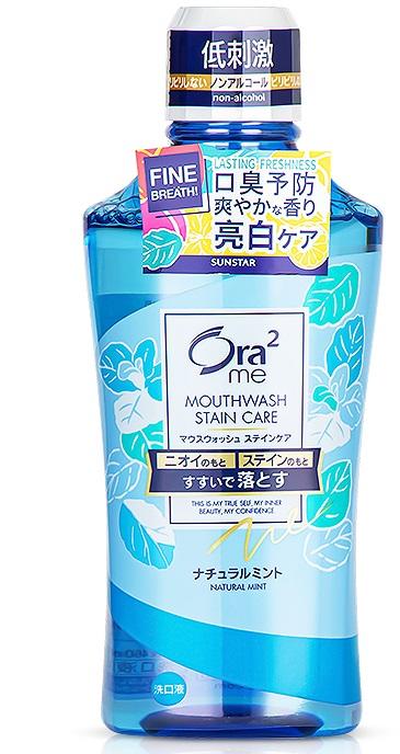 皓乐齿 亮白净色漱口水（鲜桃薄荷）460ml 商品图0