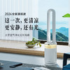 【大宇】净化无叶扇AM08 商品缩略图5