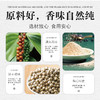 【味之源】白胡椒粉510g/瓶 商品缩略图1