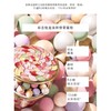 1楼娇兰幻彩流星粉球20g 商品缩略图0