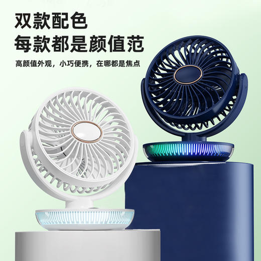 Abereve 艾贝丽数显桌面风扇ABL-FS36 商品图14