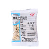 冬瓜子 康美中药饮片 独立小包装 商品缩略图1