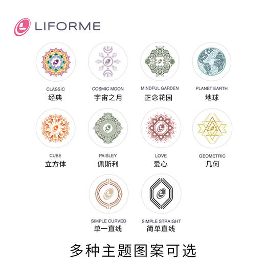 liforme定制垫 商品图3