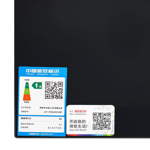 博世/灶具/PSD82R31MP 商品图1